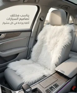 ⁦أغطية مقاعد من الفرو مناسبة لجميع أنواع السيارات⁩ - الصورة ⁦7⁩