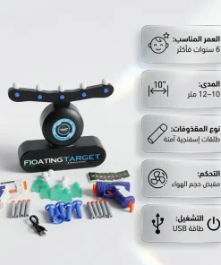 ⁦ألعاب الرماية الكهربائية للأطفال⁩ - الصورة ⁦3⁩