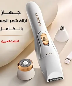 ⁦جهاز ازالة شعر الجسم بالكامل Blawless⁩ - الصورة ⁦6⁩