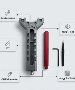 ⁦مقلاع سوبين مصنوع من سبائك الألومنيوم المتينة⁩ - الصورة ⁦8⁩