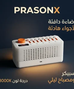 جهاز أصوات طبيعية مع إضاءة LED دافئة وبلوتوث – 8 أصوات مهدئة و256 خيار صوتي ومؤقت نوم وتحكم بالصوت للنوم والاسترخاء - الصورة 6