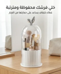 منظم أكريليك متعدد الاستخدامات للفرش والمكياج والمطبخ والحمام - الصورة 5