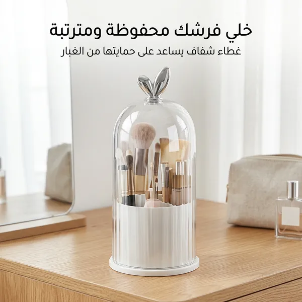 منظم أكريليك متعدد الاستخدامات للفرش والمكياج والمطبخ والحمام - الصورة 5
