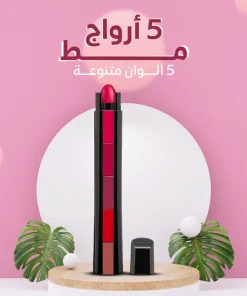 5 أرواج مط