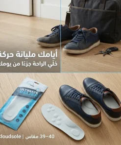 نعل داخلي رياضي مريح وعالي الجودة - الصورة 2