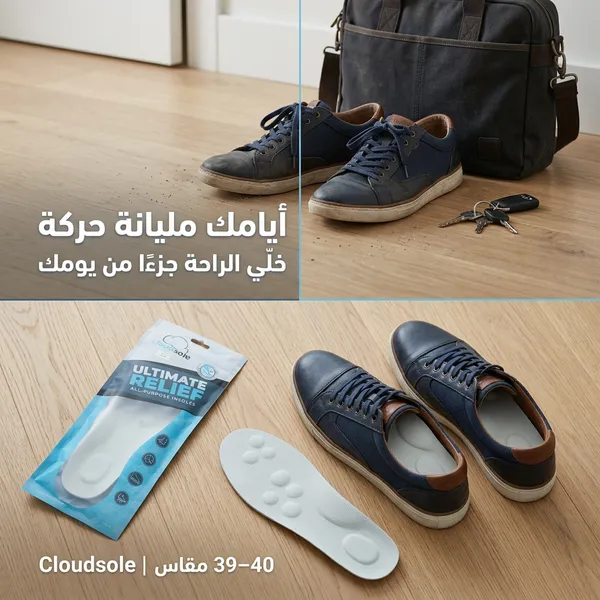 نعل داخلي رياضي مريح وعالي الجودة - الصورة 2
