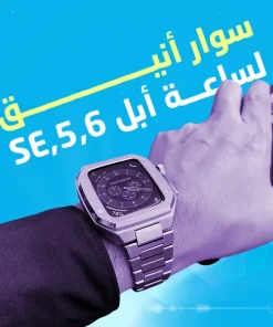 ⁦حافظة ساعة عالية الجودة⁩ - الصورة ⁦6⁩