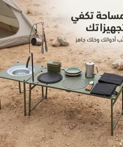 ⁦طقم طاولة تخييم⁩ - الصورة ⁦5⁩