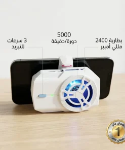 ⁦مبرد جوال وبور بنك ضمان عام⁩ - الصورة ⁦6⁩