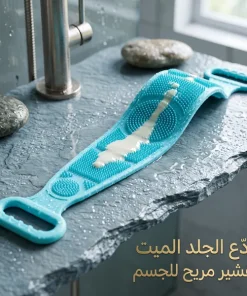ليفة سيليكونية لازالة الجلد الميت - الصورة 3
