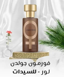 Alternative view of فورمون جولدن لور
