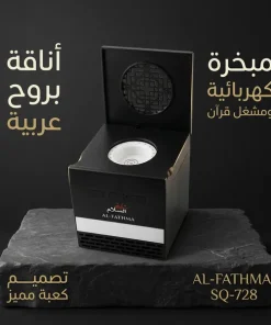 ⁦مبخرة على شكل كعبة ومشغل قران كريم⁩ - الصورة ⁦5⁩