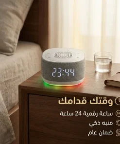 ⁦جهاز ياسمينة ضمان عام⁩ - الصورة ⁦3⁩