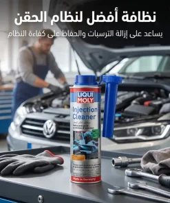 معالج نظام الوقود من ليكوي مولي، 300 مل