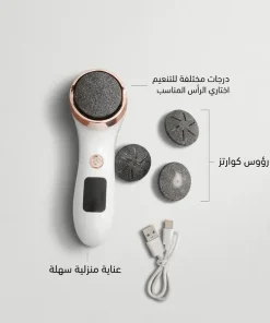 أدوات باديكير منزلية: جهاز كهربائي للعناية بالقدمين وإزالة الجلد الميت ومسامير القدم (الكالو) - الصورة 7