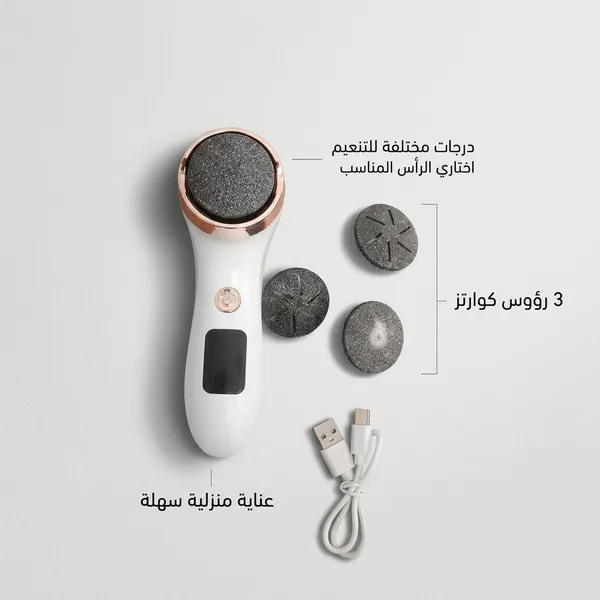 أدوات باديكير منزلية: جهاز كهربائي للعناية بالقدمين وإزالة الجلد الميت ومسامير القدم (الكالو) - الصورة 7