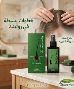 لوشن لنمو الشعر وزيت لتعزيز نمو جذور الشعر للرجال والنساء