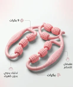 أداة تدليك محمولة للساقين 9 بكرات-لعلاج السيليولايت - الصورة 6