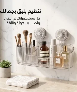 منظم جداري شفاف فاخر 3 في 1 – للمطبخ والحمام وغرفة النوم (ثبات قوي بدون تخريم الجدار)