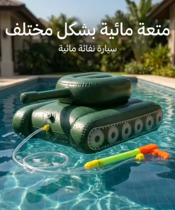 سيارة نفاثة مائية - الصورة 5