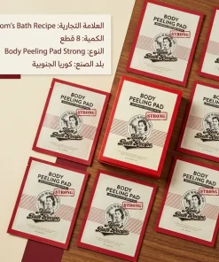 ⁦ليفة السبا الكورية المقشرة – الحل النهائي للجلد الميت وجلد الوزة - 8 قطع⁩ - الصورة ⁦5⁩