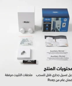 ⁦حبل غسيل جداري مخفي قابل للسحب من Ruay - سلك فولاذي مقاوم للصدأ⁩ - الصورة ⁦5⁩
