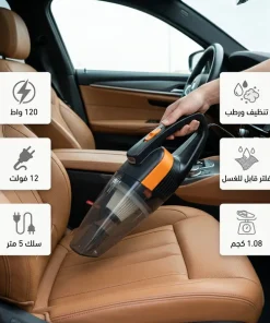 ⁦مكنسة كهربائية صغيرة محمولة للسيارة بمنفذ USB⁩ - الصورة ⁦5⁩