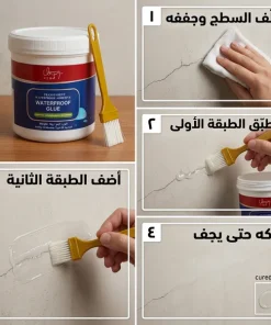⁦عازل مائي شفاف مانع للتسرب مع فرشاة⁩ - الصورة ⁦7⁩