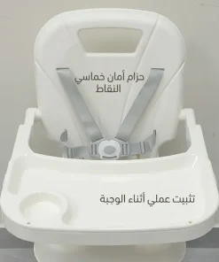 ⁦كرسي أطفال مرتفع متعدد الوظائف وقابل للطي⁩ - الصورة ⁦8⁩