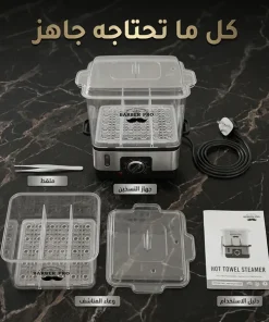 ⁦جهاز منشفه الفوط العملى⁩ - الصورة ⁦6⁩