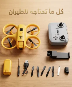 ⁦درون X11 ميني – خفيف وسهل التحكم⁩ - الصورة ⁦6⁩