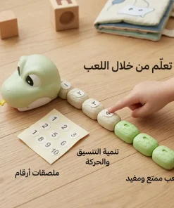⁦لعبة ثعبان جشع مغناطيسية تعمل بالتحكم عن بعد⁩ - الصورة ⁦4⁩