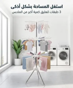 ⁦منشر غسيل 3 طبقات بعجلات قابل للطي⁩ - الصورة ⁦6⁩