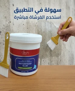 لاصق عازل للماء شفاف وقوي المتانة (مع فرشاة) -1 كجم - الصورة 5