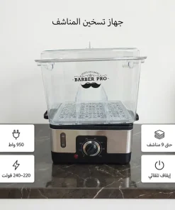 ⁦جهاز منشفه الفوط العملى⁩ - الصورة ⁦7⁩