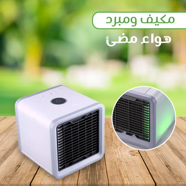 مبرد الهواء المتنقل الصغير 3 في 1 (تبريد، ترطيب، وتعطير للجو) بإضاءة ليلية للمساحات الصغيرة