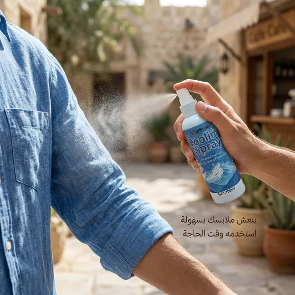 بخاخ تبريد فوري – زاوية ثالثة