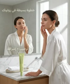 ⁦كريم مرطب للوجه والعينين، غني بفيتامين سي بتركيز 5% Arencia⁩ - الصورة ⁦11⁩