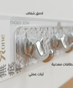 ⁦علاقة ملابس ومفاتيح جدارية بـ 4 خطافات⁩ - الصورة ⁦4⁩