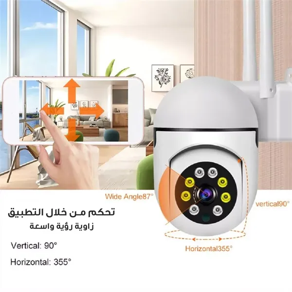 كاميرا أمان للعمل والمنزل - الصورة 2
