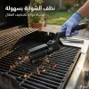 فرشاة تنظيف شواية كهربائية – رأس سلك فولاذي