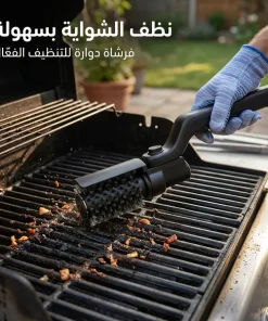 فرشاة تنظيف شواية كهربائية – رأس سلك فولاذي