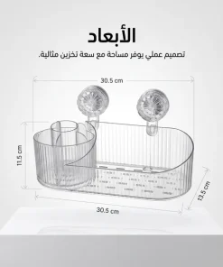 ⁦منظم جداري شفاف فاخر 3 في 1 – للمطبخ والحمام وغرفة النوم (ثبات قوي بدون تخريم الجدار)⁩ - الصورة ⁦5⁩