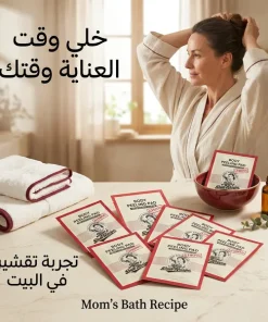 ليفة السبا الكورية المقشرة – الحل النهائي للجلد الميت وجلد الوزة - 8 قطع