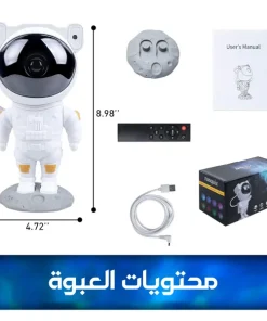 جهاز عرض ضوء ليلى 17 مجموعة