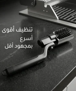 ⁦فرشاة تنظيف شواية كهربائية خارجية⁩ - الصورة ⁦8⁩