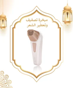 مبخرة تصفيف وتعطير الشعر واللحية - الصورة 4