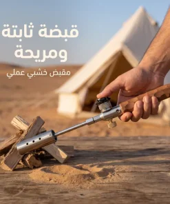 ⁦ولاعة غاز للتخييم – رفيقك المثالي للرحلات⁩ - الصورة ⁦6⁩