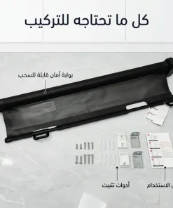 ⁦بوابة حاجز للأطفال تفتح حتى 140 سم بمؤشر القفل⁩ - الصورة ⁦9⁩