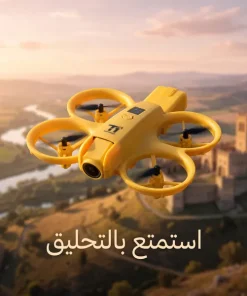 ⁦درون X11 ميني – خفيف وسهل التحكم⁩ - الصورة ⁦4⁩